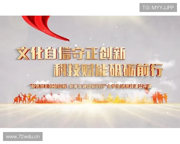 年轻企业家引领创新时代的成长之路与未来愿景探索实践蓝图新篇章